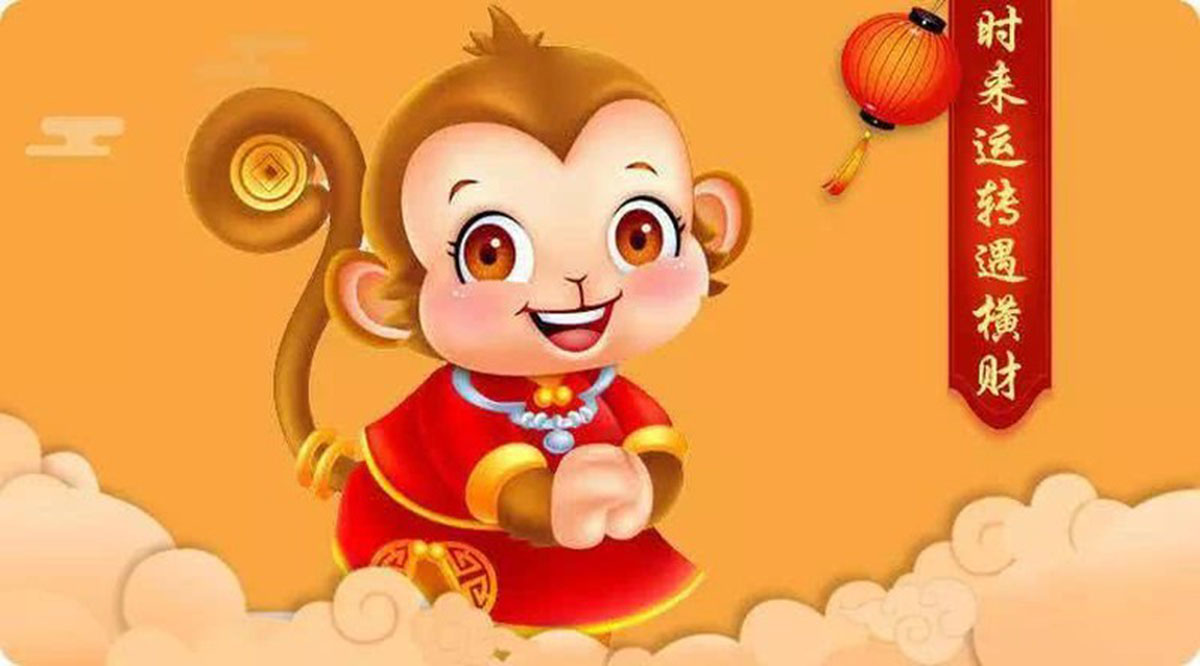 Tử vi tuổi Canh Thân